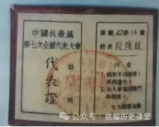 必刷题:2026年中考历史热门综合题专练(共40题)文末下载 第7张