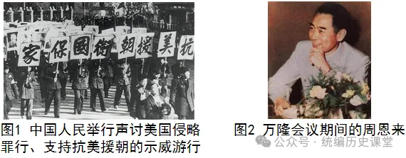 必刷题:2026年中考历史热门综合题专练(共40题)文末下载 第12张