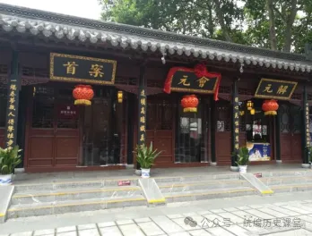 必刷题:2026年中考历史热门综合题专练(共40题)文末下载 第19张