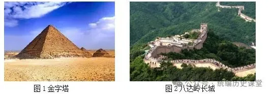 必刷题:2026年中考历史热门综合题专练(共40题)文末下载 第36张