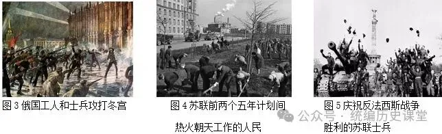 必刷题:2026年中考历史热门综合题专练(共40题)文末下载 第37张