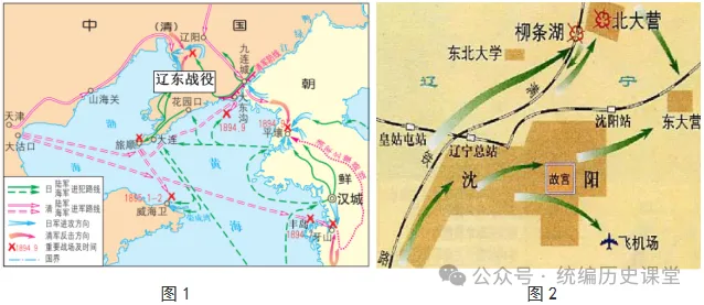 必刷题:2026年中考历史热门综合题专练(共40题)文末下载 第39张