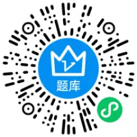 中级-神经内科(308)历年真题领取 第2张