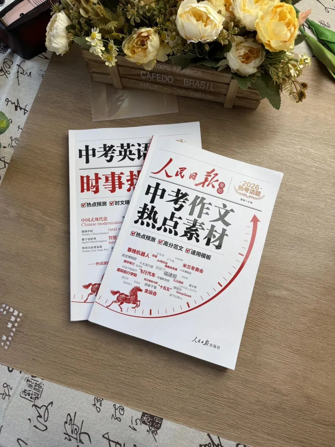 中考作文,抓准这套就够了|【中考作文热点素材】 第1张