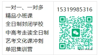 避坑指南!西安丁准补习学校(小狼中考)实测,初二分流高二升学家长必阅153-1998-5316 第4张