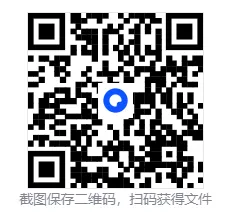 考前冲刺|高三考生必刷的试卷推荐:绵阳三诊和太原二模(试卷+答案) 第3张