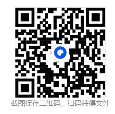考前冲刺|高三考生必刷的试卷推荐:绵阳三诊和太原二模(试卷+答案) 第2张