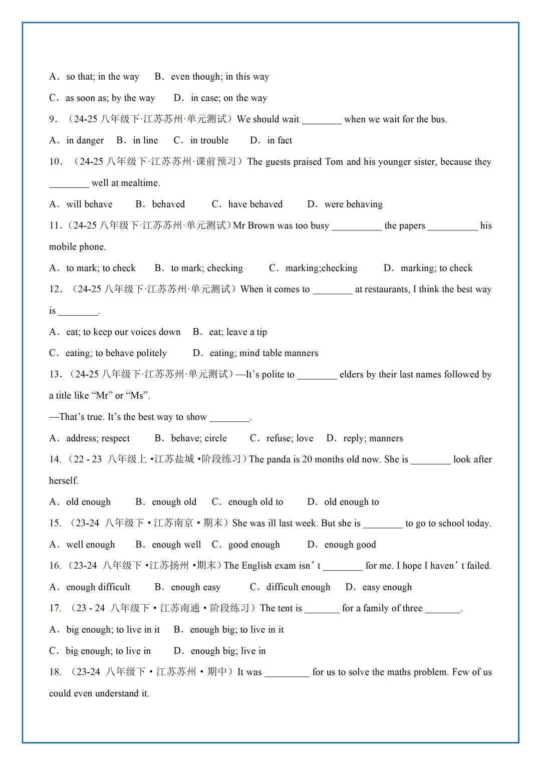 【最新】26年新版译林八下U5语法真题汇编 第8张