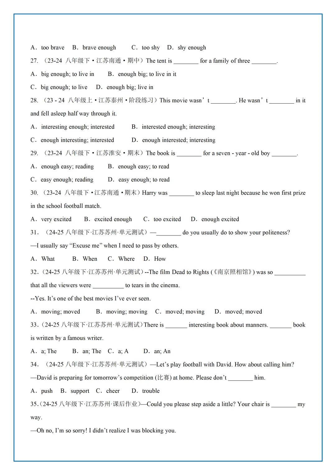 【最新】26年新版译林八下U5语法真题汇编 第10张