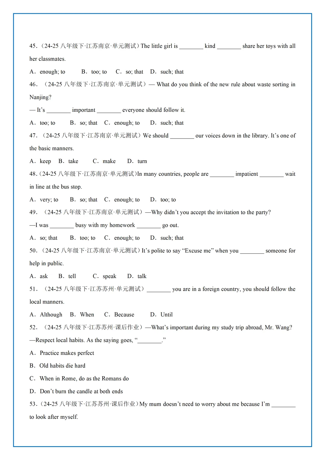 【最新】26年新版译林八下U5语法真题汇编 第12张