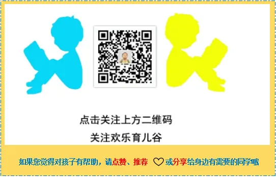 2026六年级(下)期中数学素养测评试卷 第6张