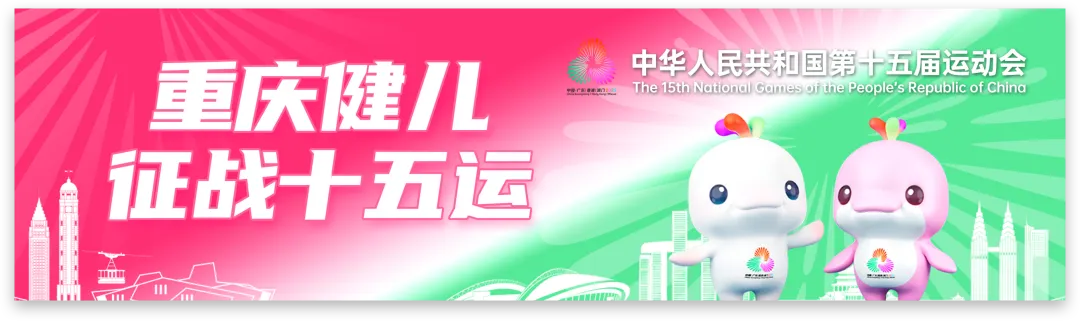 体育中考冲刺别大意:青少年运动伤病可不是“生长痛”! 第4张