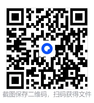 【三支一扶】2025年北京三支一扶考试真题试卷及答案含历年复习资料 第1张