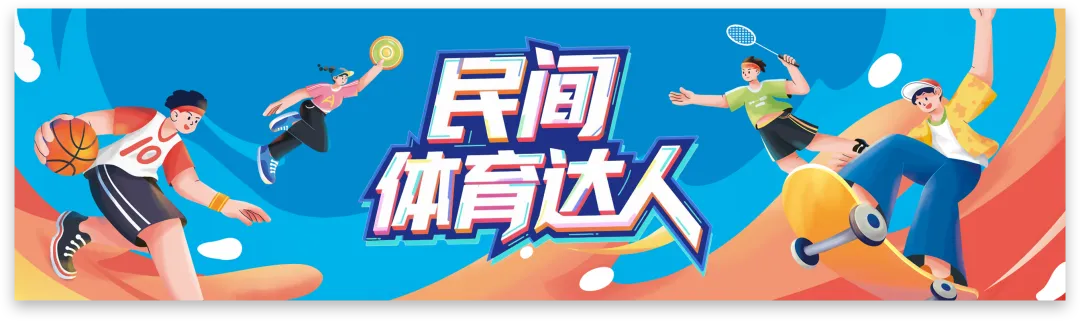 体育中考冲刺别大意:青少年运动伤病可不是“生长痛”! 第9张
