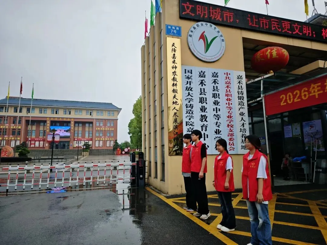 学校动态 | 暖心护航助中考 贴心服务暖人心 第9张