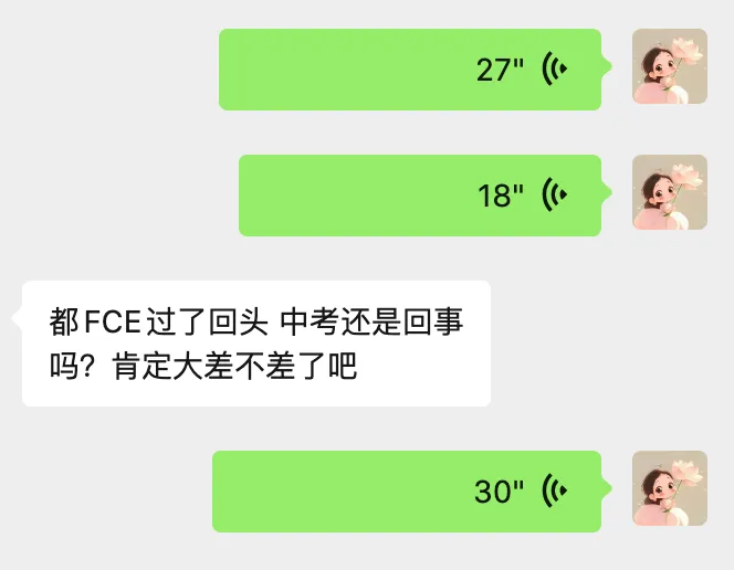 小学英语95+,为什么中考还是会崩?(附26年北京多区一模题) 第5张