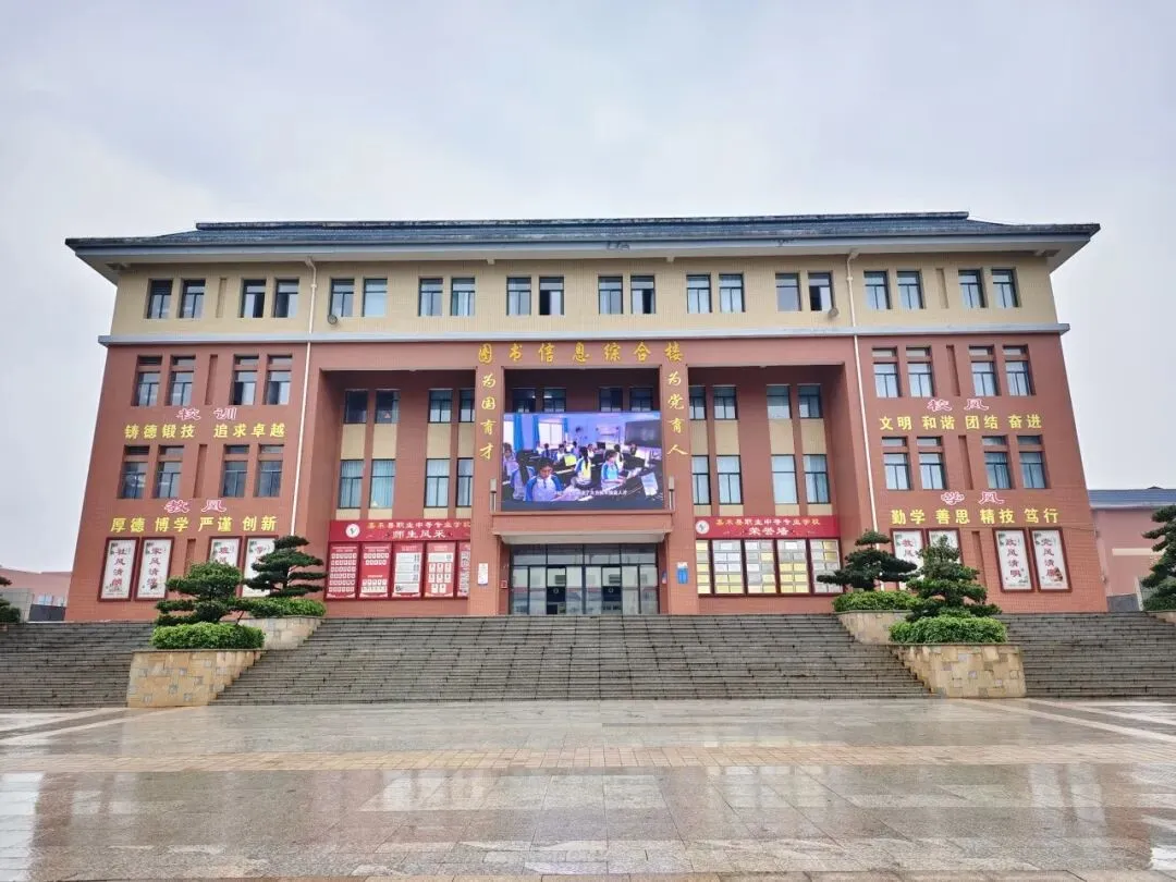 学校动态 | 暖心护航助中考 贴心服务暖人心 第10张