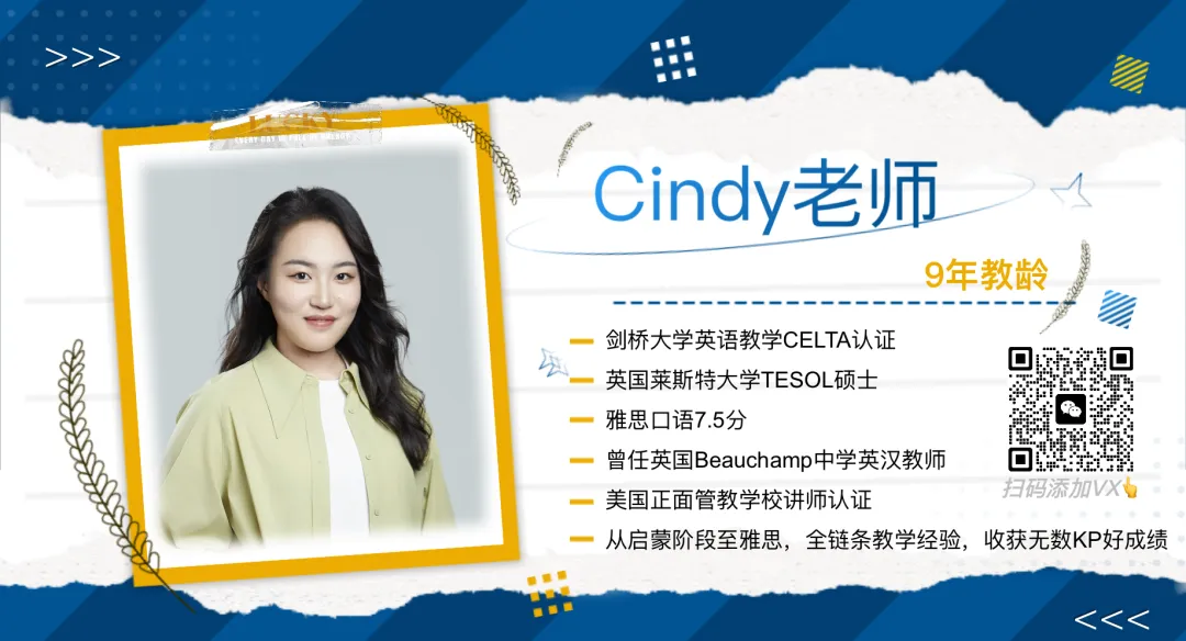 小学英语95+,为什么中考还是会崩?(附26年北京多区一模题) 第6张