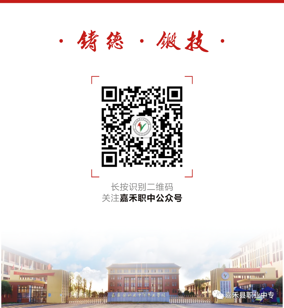 学校动态 | 暖心护航助中考 贴心服务暖人心 第16张