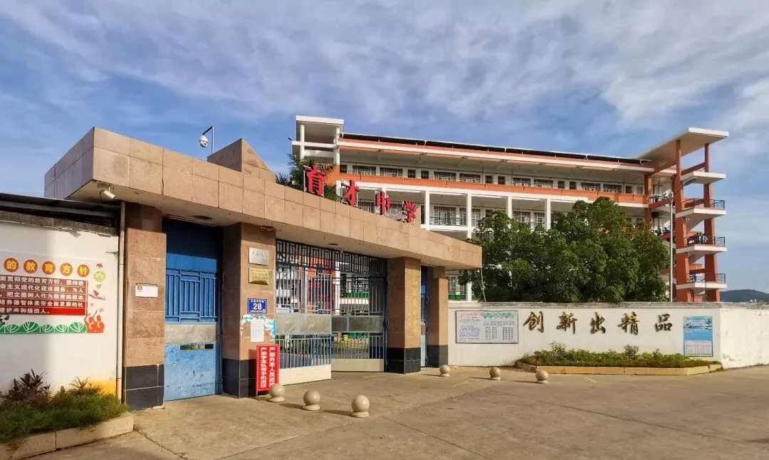 周五19:30直播:中考语文专题复习 第7张