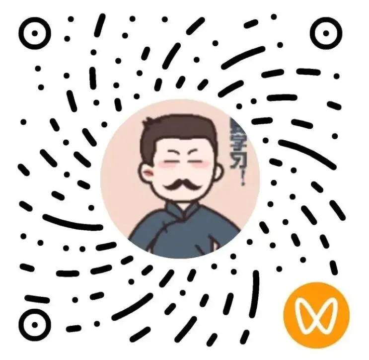 26年4月绍兴中考一模试卷及答案(语数科社已全) 第11张