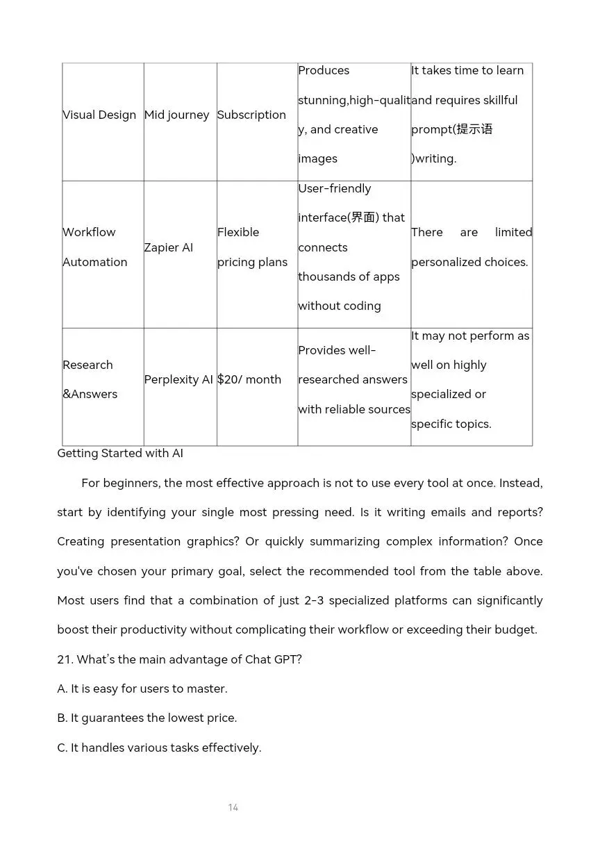 高三英语模拟考试2026年4月 独家解析可打印 第3张