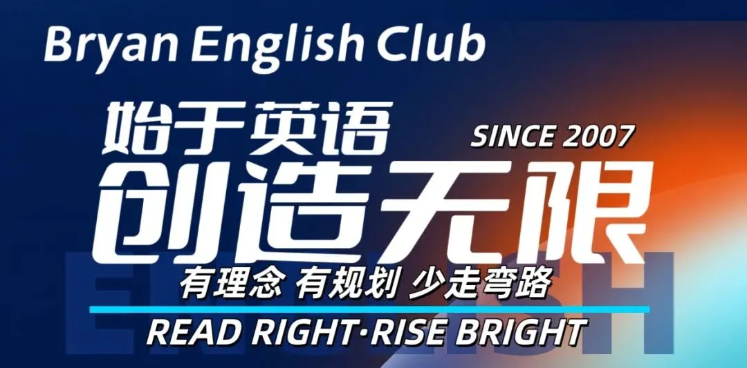 【中考模拟】2026山西省中考名校模拟(4月)英语试卷·全科下载 第1张