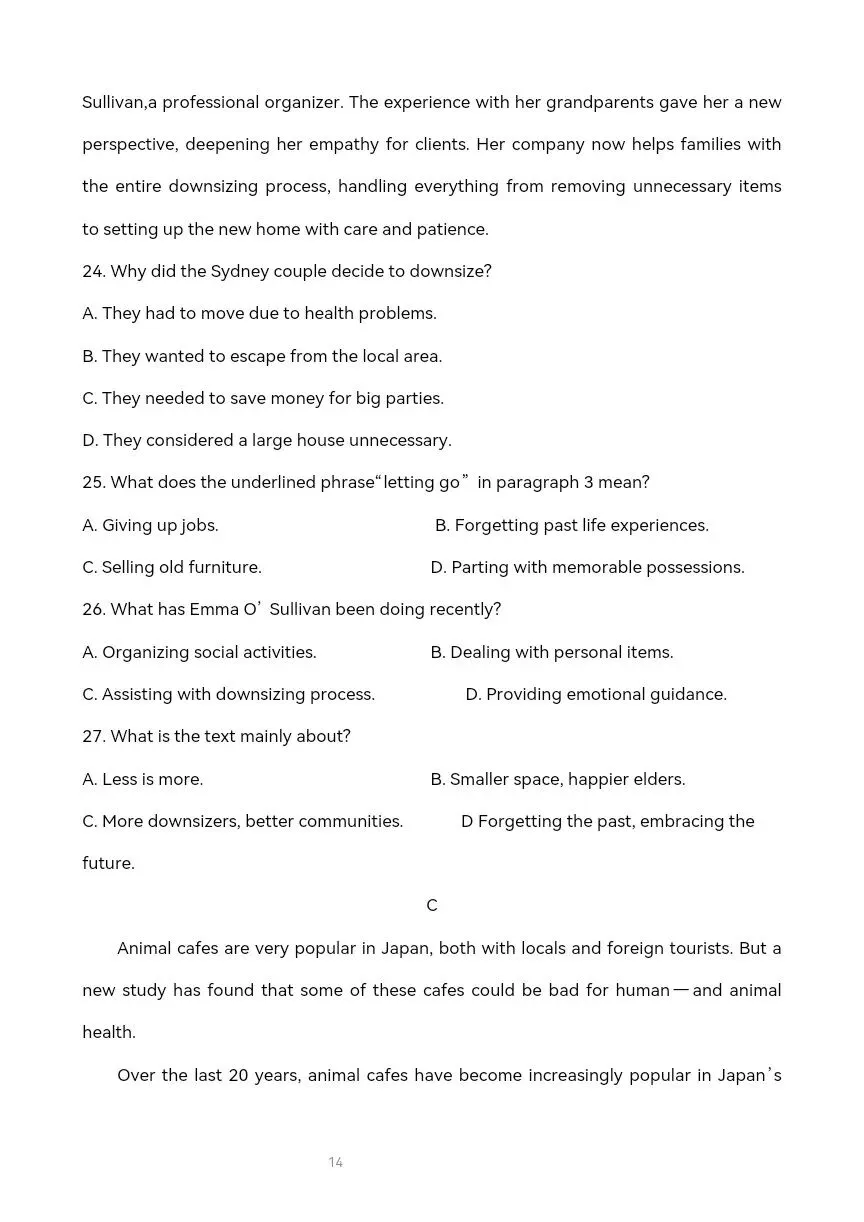 高三英语模拟考试2026年4月 独家解析可打印 第5张