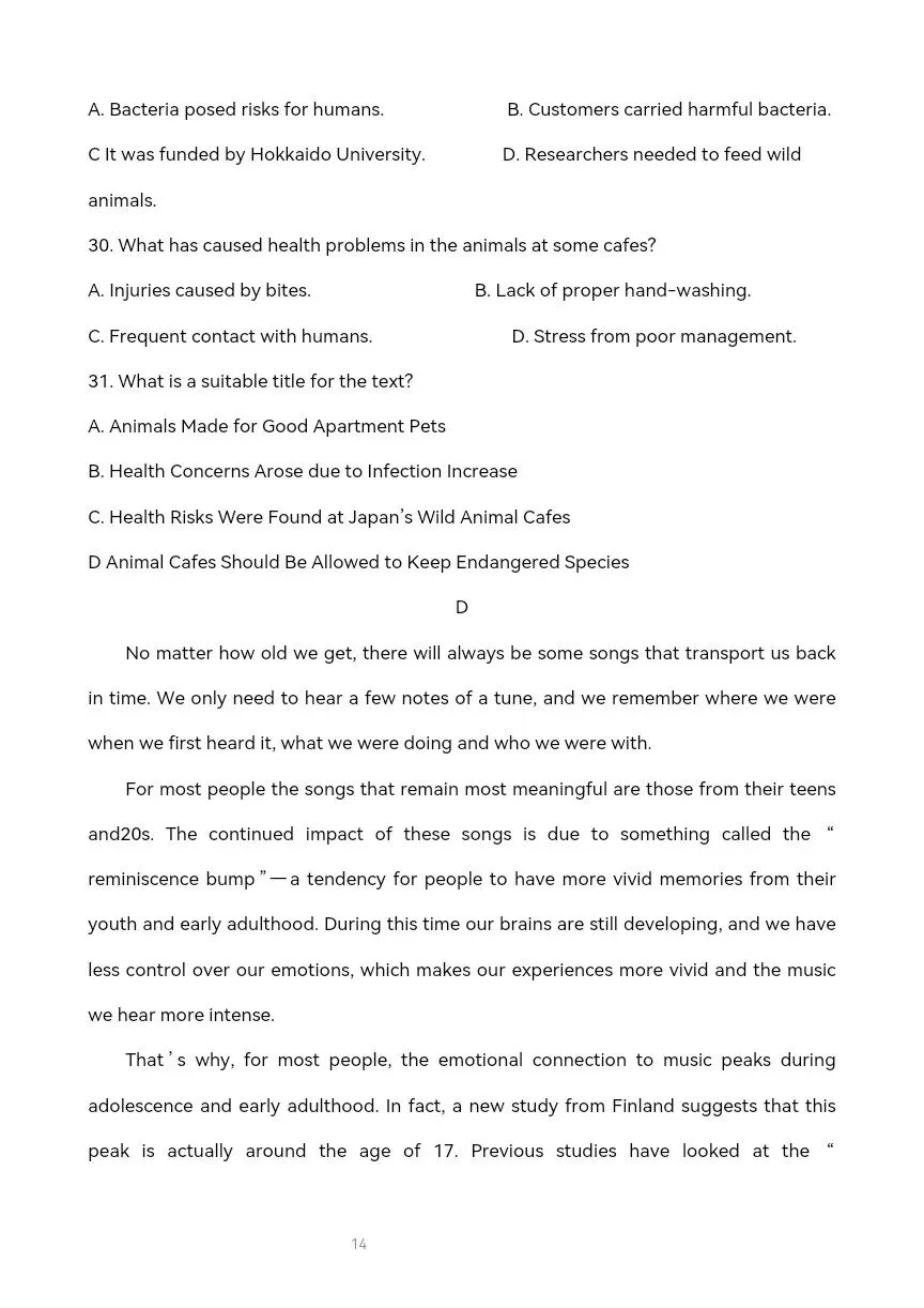 高三英语模拟考试2026年4月 独家解析可打印 第7张