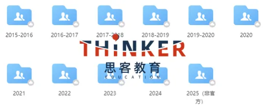 BPhO竞赛真题+解析合集(2015-2025年)!涵盖R0-R1-R2三阶段! 第2张