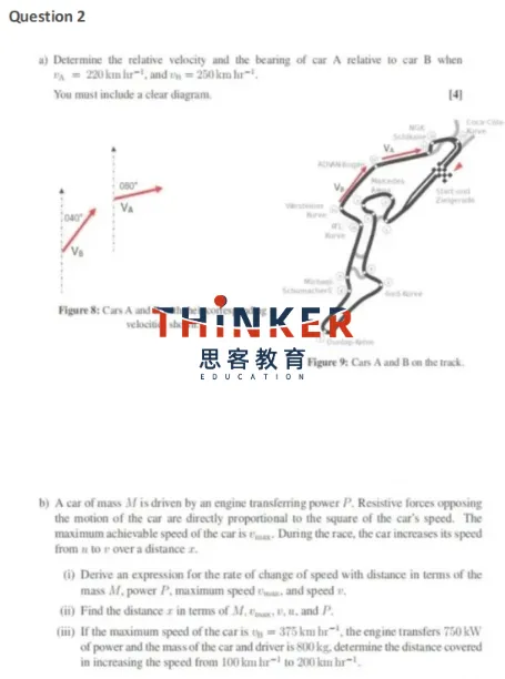 BPhO竞赛真题+解析合集(2015-2025年)!涵盖R0-R1-R2三阶段! 第4张