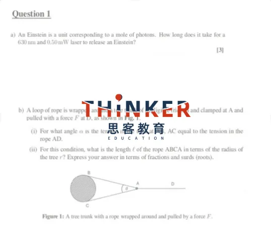 BPhO竞赛真题+解析合集(2015-2025年)!涵盖R0-R1-R2三阶段! 第3张