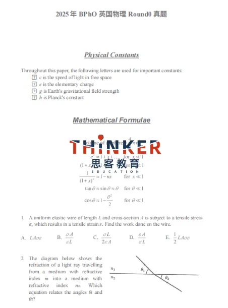 BPhO竞赛真题+解析合集(2015-2025年)!涵盖R0-R1-R2三阶段! 第8张