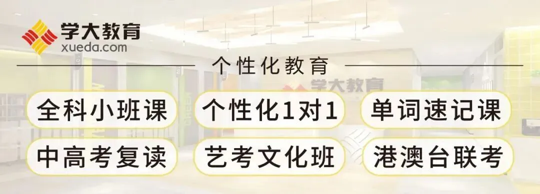 2026深二模化学真题出炉! 第10张