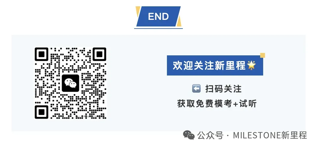 雅思阅读2026最新真题带你手把手拆解 第13张