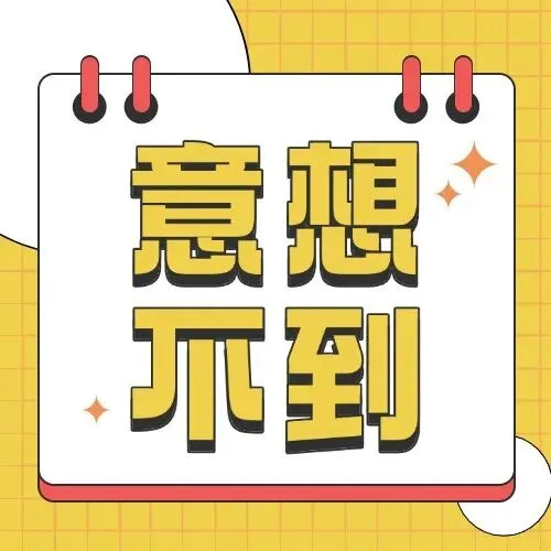 中考分流后,没上高中的孩子,连基础化学都没机会学透 第1张