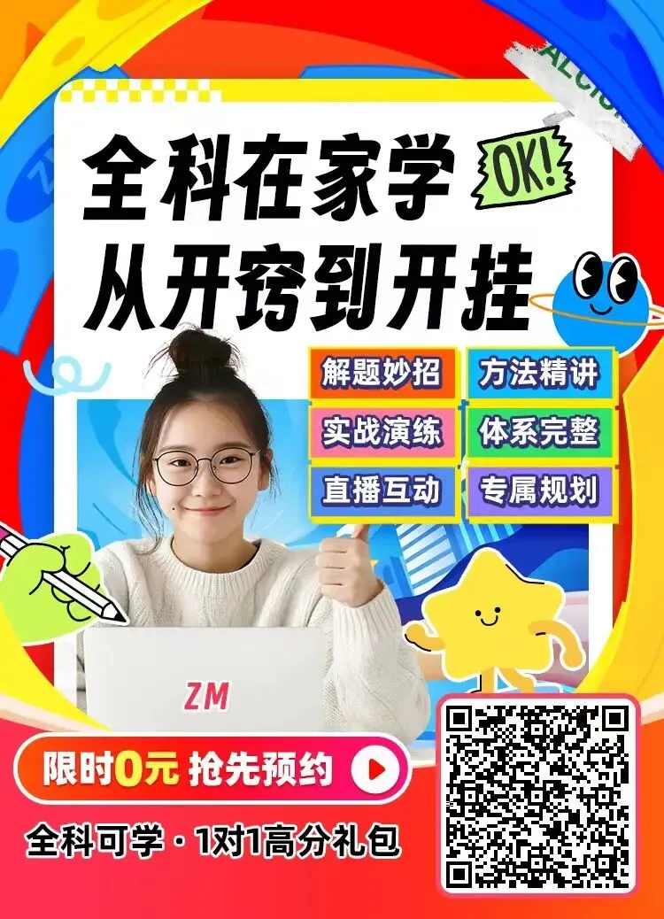 2026年和平区一模考试语文试卷分析 第2张