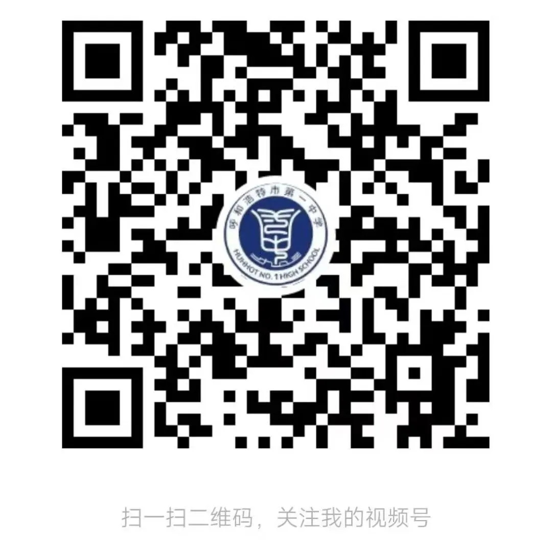 中考阅卷人—数学专场+高二历史一轮复习指导——本周直播预告 第6张