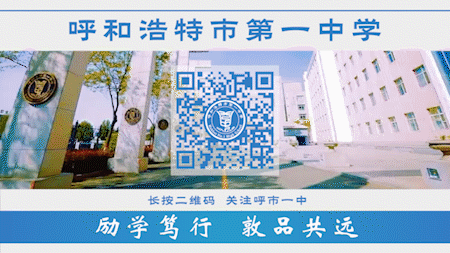 中考阅卷人—数学专场+高二历史一轮复习指导——本周直播预告 第10张