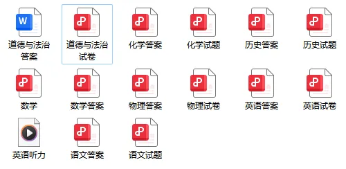 (中考二模)郑州市2025年中招第二次适应性测试试题卷及答案(语数英物化道史) 第2张