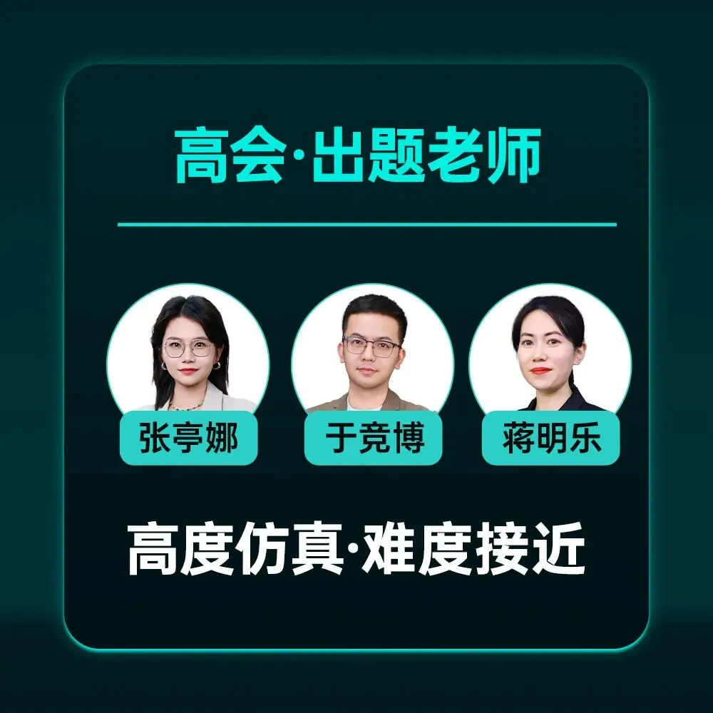 深扒近5年真题!发现考试出题的规律…… 第7张