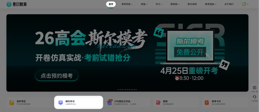 深扒近5年真题!发现考试出题的规律…… 第13张