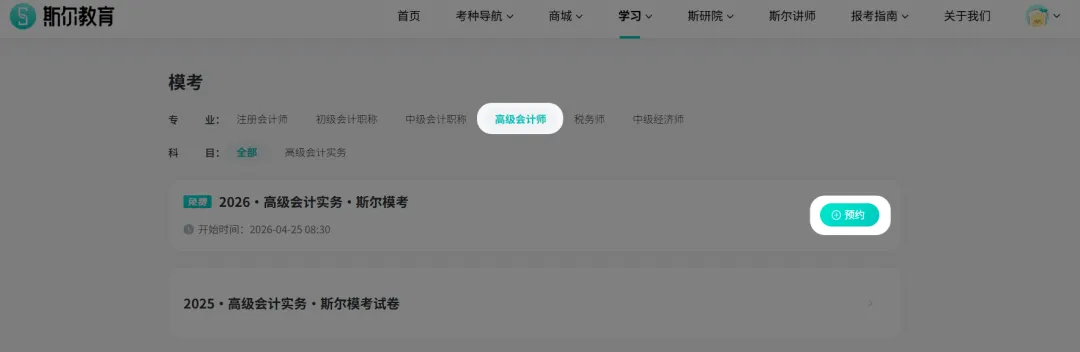 深扒近5年真题!发现考试出题的规律…… 第14张