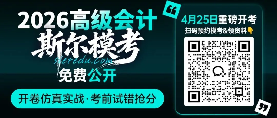 深扒近5年真题!发现考试出题的规律…… 第15张