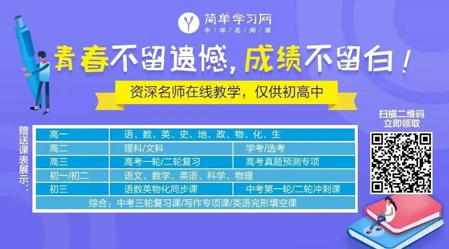 中考化学必练高频考点50题 第28张