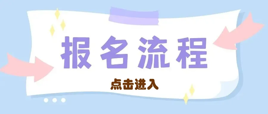 北京市住建委安管人员ABC“云考试”,模拟测试,答题要求要关注! 第9张