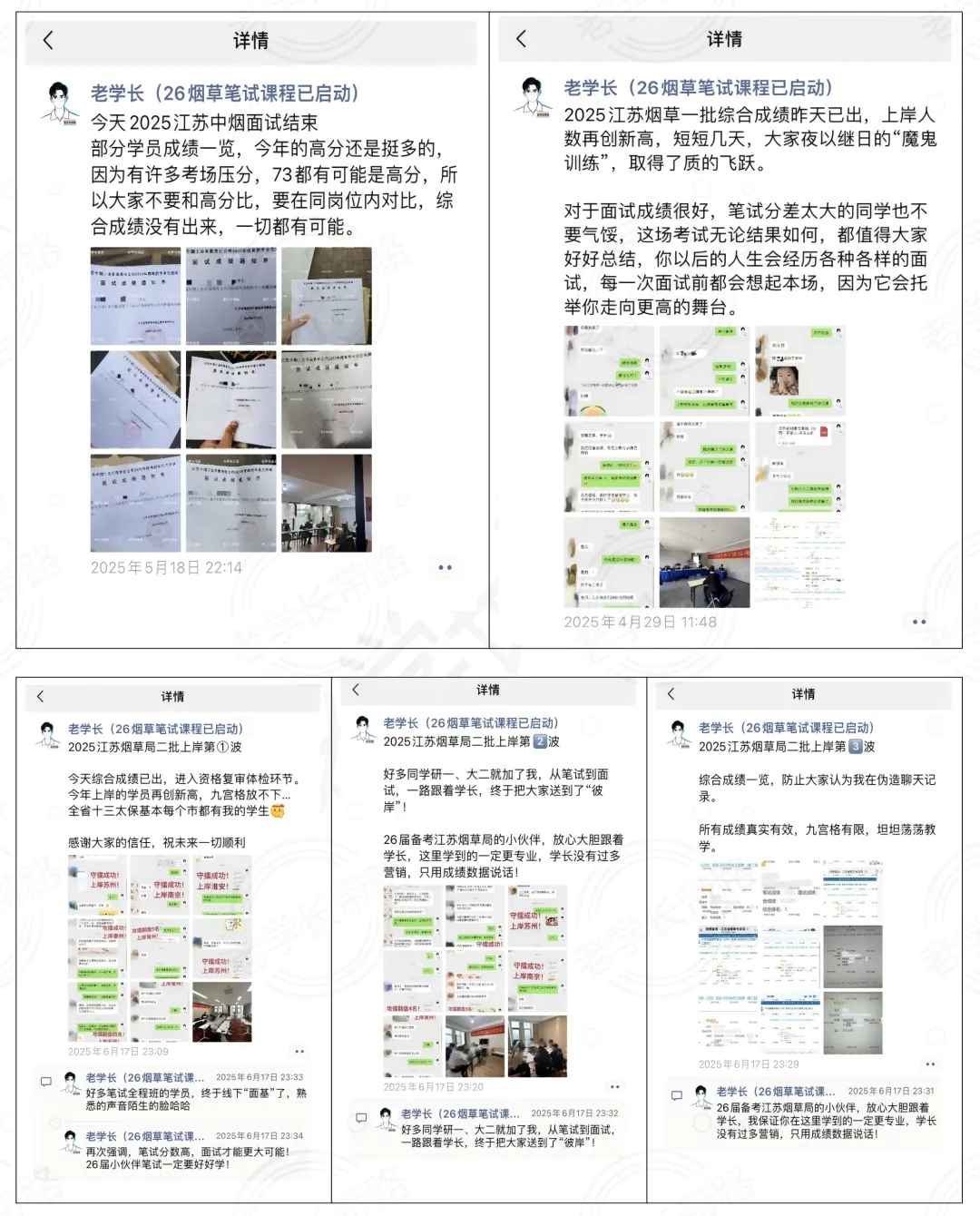 2026江苏中烟面试提前学③——历年真题(答题角度) 第8张