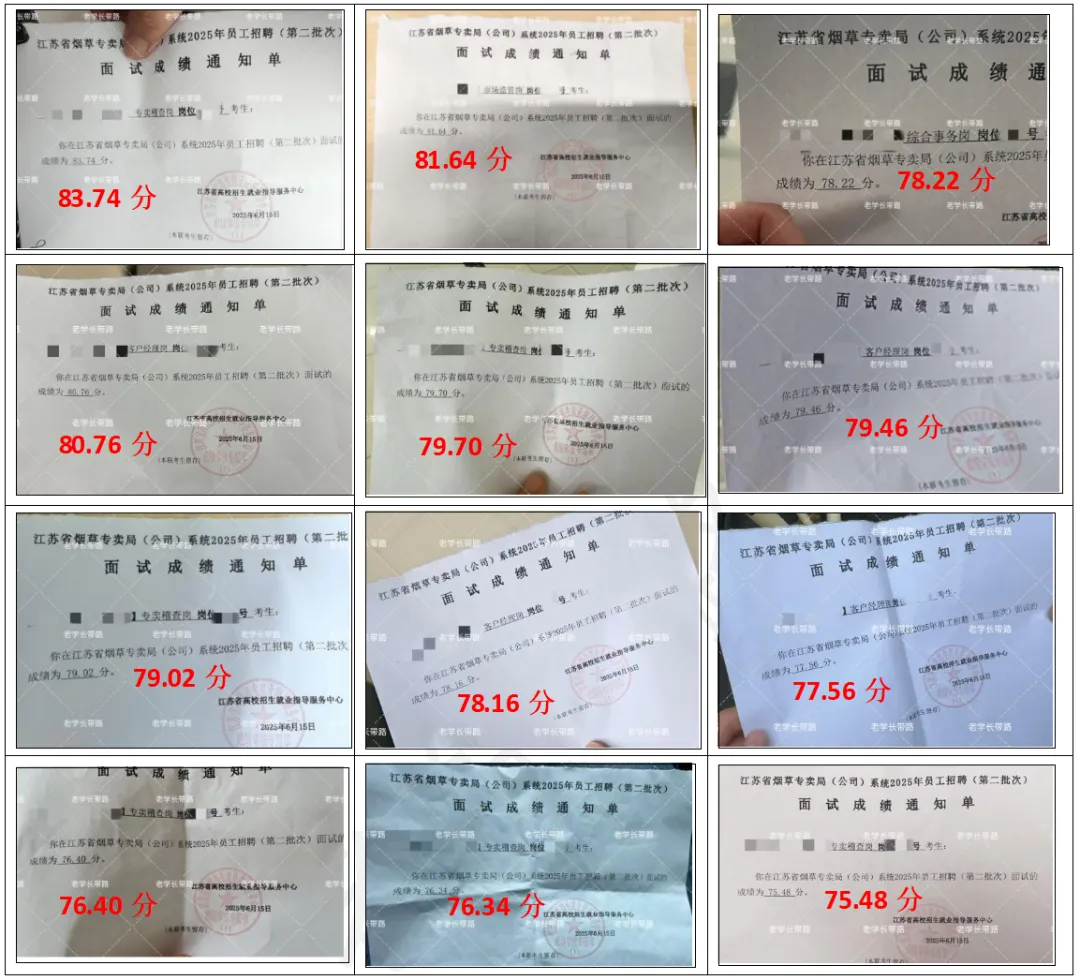 2026江苏中烟面试提前学③——历年真题(答题角度) 第10张