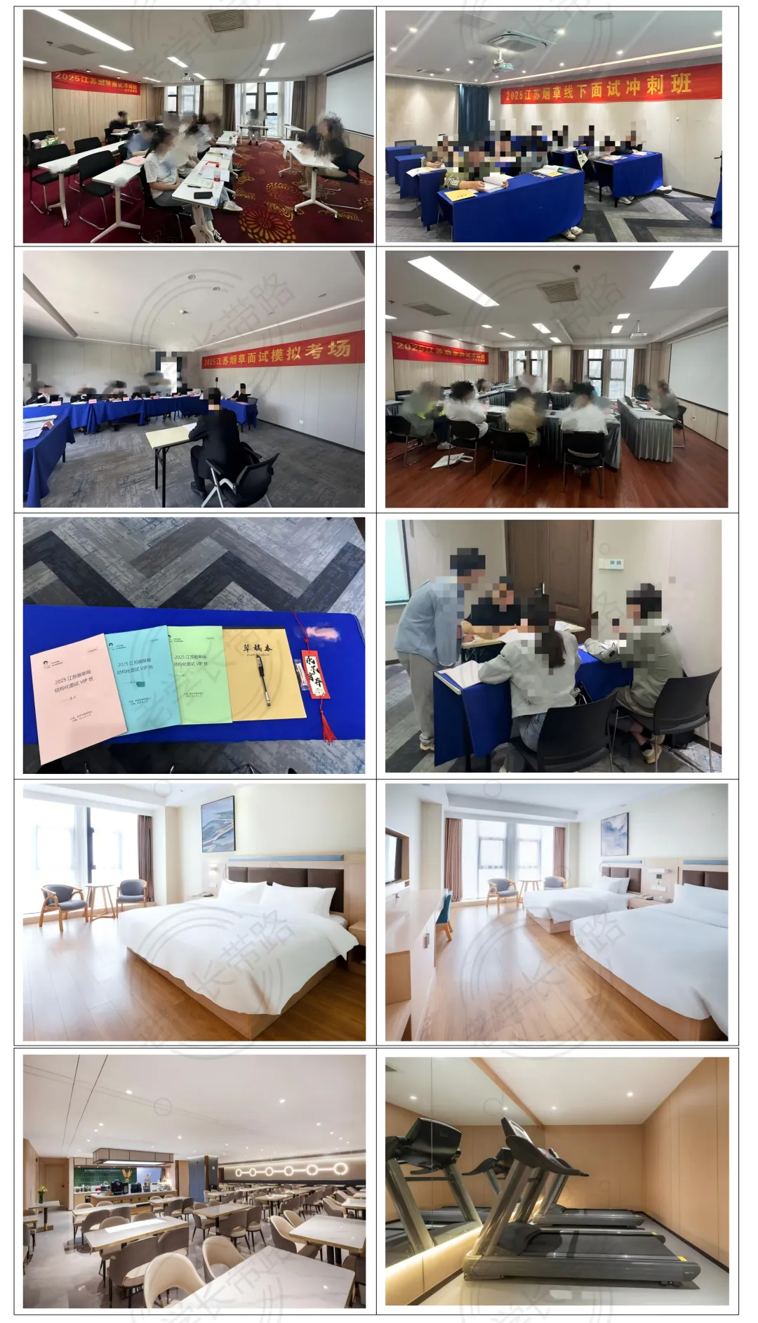 2026江苏中烟面试提前学③——历年真题(答题角度) 第11张