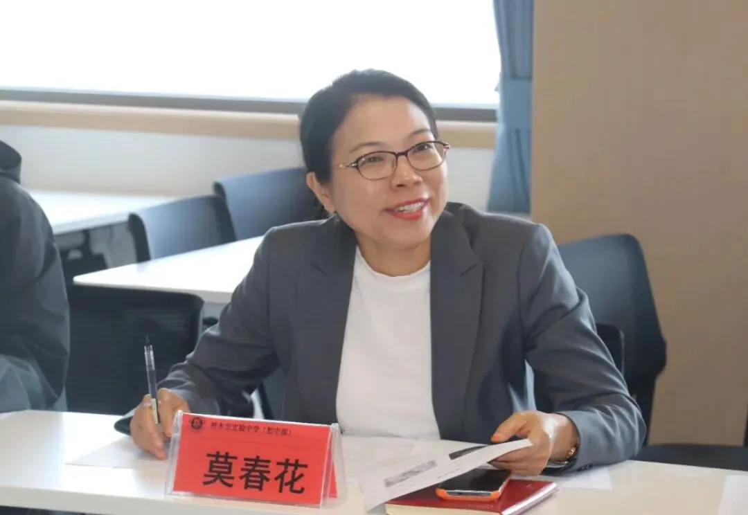 教研教学|初中部“研真题,精命题”大赛圆满落幕 第19张